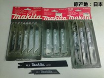 Japan imports makita pasta horse knife saw blade 25 # reciprocating saw blade