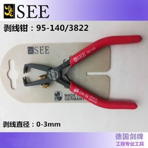 Imported German Sword brand SEE electronic wire stripper 95 type 5 inch 125mm precision adjustable wire stripper 0-3mm
