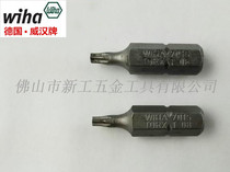 German WIHA Vehan Star-type screwdriver head 7015Z-T8 * 25 plum blossom screw batch head