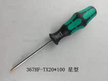 German Wera Villa star screwdriver 367HF-TX20 * 100 plum flower type screw batch