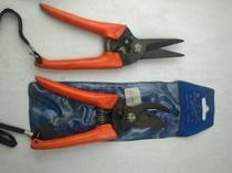 Whale Brand Prunes Cut Straight Mouth Bend Mouth Twigs Cut Gardening Trimming Branches Finishing