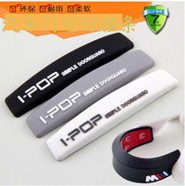 Car door edge anti-collision strip anti-scratch strip anti-scratch rubber strip body decoration protection sticker car modification supplies