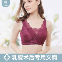 women's two in one false breast underwear silicone breathable rimless brassiere for postoperative mastectomy