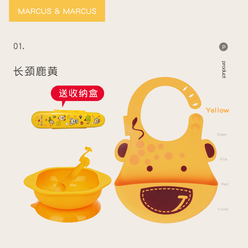marcus silicone bib for baby eating baby supplementary bib for children waterproof super soft children's th eating