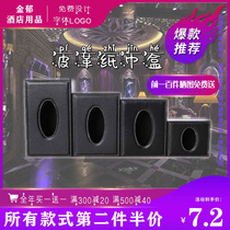 European-style leather tissue box custom creative remote control storage box Hotel living room household simple black wooden paper box