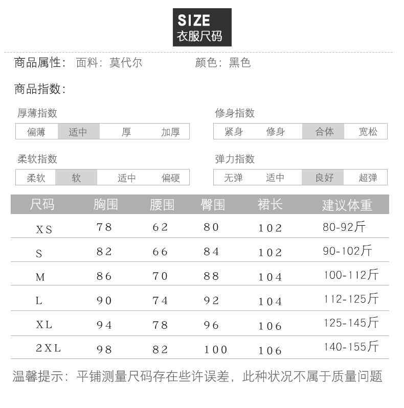 2021 mới có độ dài trung bình mỏng giảm béo Váy ngang hông phong cách Hàn Quốc nữ xuân hè váy xẻ tà dài qua đầu gối - Sản phẩm HOT