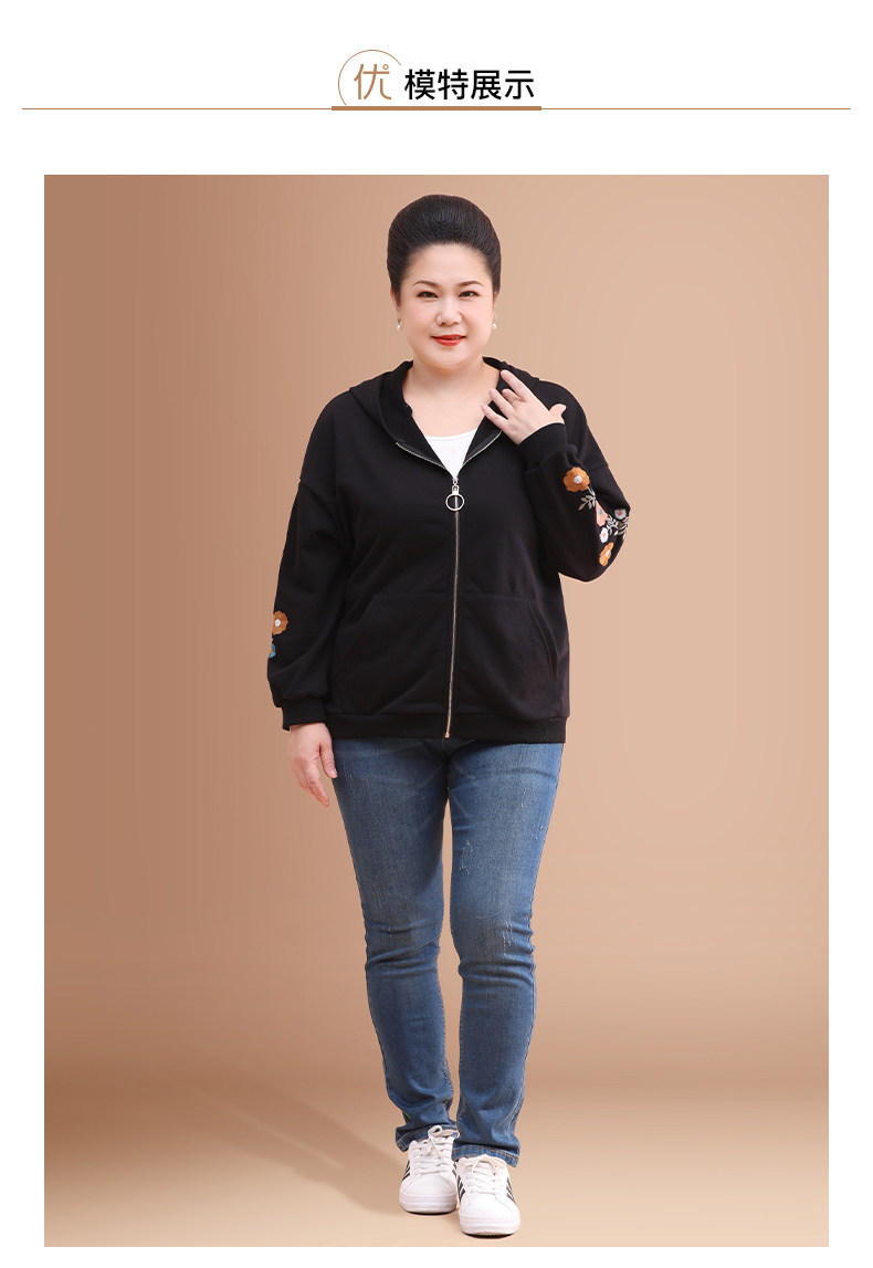 2020秋冬装新款胖妈妈外套50岁加肥加大码中老年洋气短卫衣上衣服