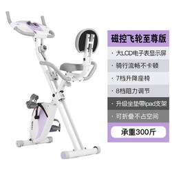 Bicycle commercial style treadmill! Fitness indoor sports equipment small spinning bicycle home gym