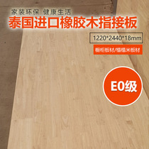 Imported Thai Oak Board 5cm Thick Plank Rubber Wood Oak Finger Plate E0 Solid Wood Furniture Board Specialty