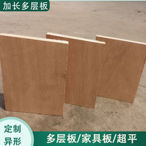 12mm three-plywood pattern multi-layer board core drawing board furniture backboard plywood composite board three plywood E0 grade