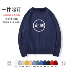 Sweatshirt custom printed logo class uniform customized work clothes round neck pullover autumn and winter style long sleeves printed classmate team gathering