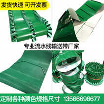 PVC light green seamless ring conveyor belt Assembly line transmission Industrial belt Glue conveyor belt Flat belt