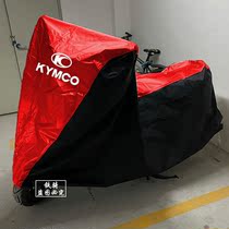 Guangyang CT250 rowing boat S350 S400 L300 curve lover People150 motorcycle clothes rain Sun car cover