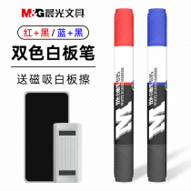 Morning Light White Board Pen Erasable Double Head Double Color Erasable White Board Pen Large Capacity Easy Wipe White Board Pen Easy To Wipe White Board Pen Erasable Coarse Head Big Black Red Blue Office Supplies Stationery Mini