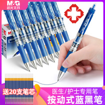 Morning Light Blue Black Pen Nurse Special Pen Doctor Prescription Blue Black Refill Medical Special Blue Black Pen Press Red Blue Pen Nurse Pen Medical Staff Medical Blue Black Middle Sex Pen Ink Blue K35