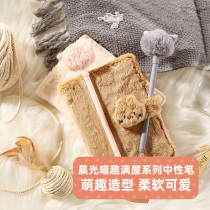 Morning light meow to run blind box pen plush pen teasing cat pen super-looking pen-pen cute super cute super cute net red decompression pen cartoon pen hair pen black pen