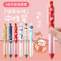Morning light meow to run blind box pen Meow power Planet Meow language Meow series Meow pattern control full set of limited edition Limited Edition limited press type gel pen pen ins style Japanese Department high face value wind student use
