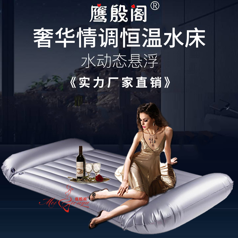 Eagle Yin Pavilion double water mattress sex sex mattress sauna water bed double mock person constant temperature SPA SPA Bed