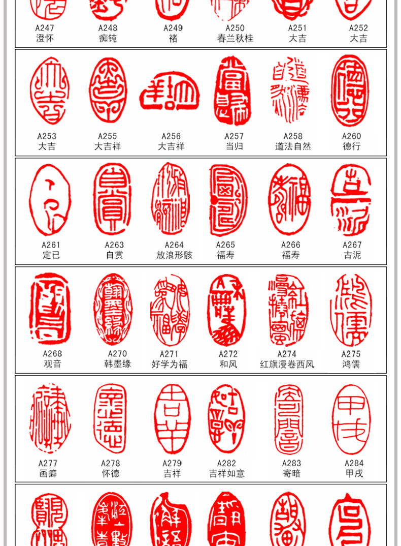 天然青海石头闲章篆刻印章石料书法书画闲章姓名印章书法刻印章藏