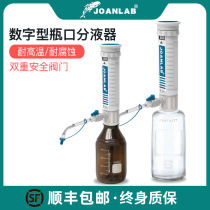 Bottle mouth dispenser Laboratory dispenser 30ml sleeve filling bottle with safety valve Adjustable quantitative filling device