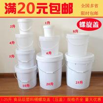 Sweet noodle sauce plastic packaging barrel 20 liters screw cap handbag seal 1 liter keg drum drum pp new material can be rotated