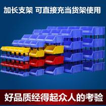 Hardware and plastic combined parts box sorting box element box material Box storage shelf inclined plastic box