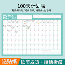 100 Days Schedule weight loss punch card self-discipline form learning postgraduate entrance examination artifact calendar notes high school entrance examination summer vacation stickers