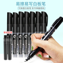 Whiteboard pen magnetic rewritable fine Head Small size 0 5 teacher with blackboard color ink ink pen