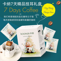 koonan Mante hanging coffee drip espresso espresso pure black coffee hanging ear bag combination