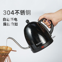 koonan hand Flushing pot long mouth small mouth electric kettle household electric kettle automatic power off small teapot drip