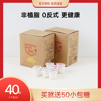 Wi Ji Coffee Milk Ball Non-Fat Companion Milk Ball Sugar Milk Ball Milk Milk Ball Milk Milk Ball Special Milk Milk Beverage