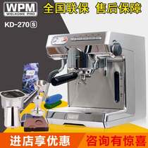 Welhome Huijia KD-270S Italian full semi-automatic espresso coffee machine home coffee machine