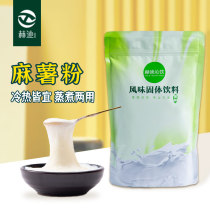 Non-cooking mochi flour Internet celebrity fresh milk mochi commercial ready-mixed powder commercial raw materials for milk tea shops