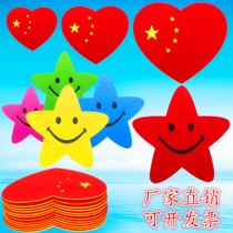 Five-pointed star Smiley face props sports meeting opening ceremony holding kindergarten chorus performance props Chinese heart