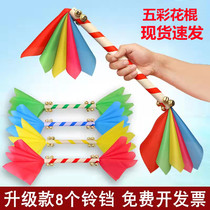 Kindergarten childrens flower sticks dance flower sticks cheerleading square dance Bell Lotus sound game props