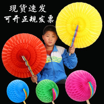 Hand-turning flower color changing fan sports meeting opening ceremony hand holding props childrens kindergarten performance phalanx