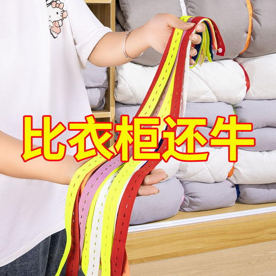 Lala roll storage belt wardrobe clothing sorting bundling rope lazy folding clothes equipment god sweater pants classification
Lala roll storage belt wardrobe clothing sorting bundling rope lazy folding clothes equipment god sweater pants classification