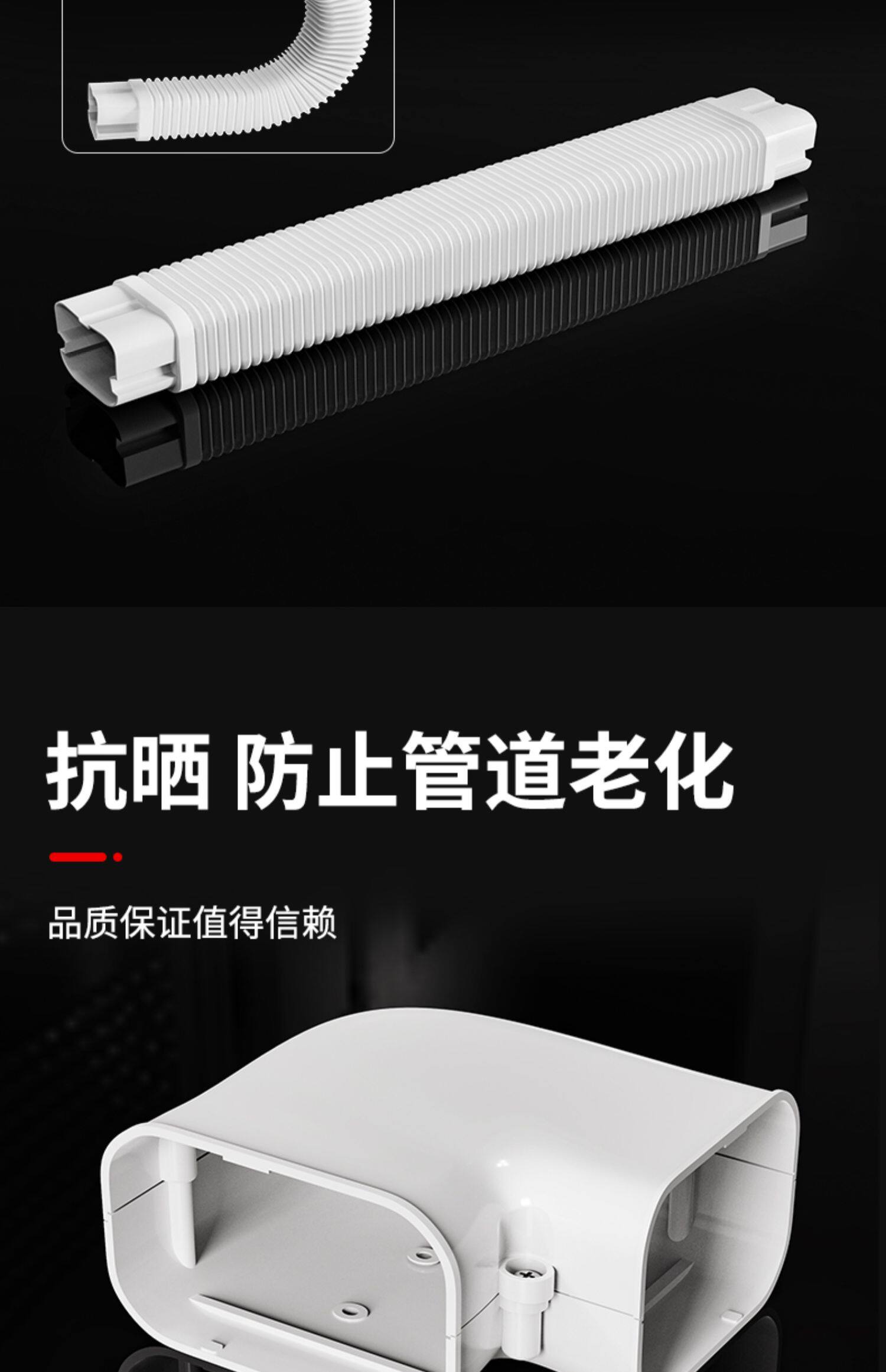 挂机pvc空调保护套管子装饰盖管道美化孔洞口封堵遮挡暖气管遮丑