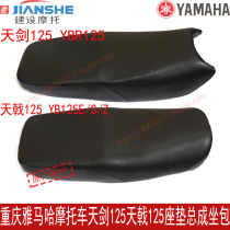 Yamaha motorcycle seat cushion sky Halberd YB125E JYM125 YBR Sky sword 125 cushion seat package seat package seat