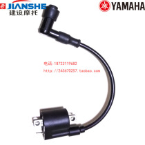 Construction Yamaha accessories JS110-B Lingying 9C 9E 9H JYM110F8 E8 ignition coil high voltage package
