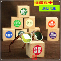 Retro creative solid wood glasses shop display props decoration wooden ornaments sunglasses display rack Tide products