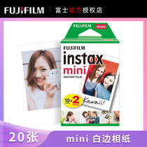Liplay camera 1 yuan to buy 20 photo paper only for Liplay users to participate in the purchase limit 1 single shot not sent