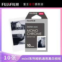 Fuji clap standing paper mini11 7 8 9 90 anecdoid playful black and white photographic paper 10 ONCE IMAGING FILM
