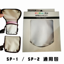 Fuji beats up LINK mobile phone photo printer in fit bag anecdotchy SP-1 printer protection shell