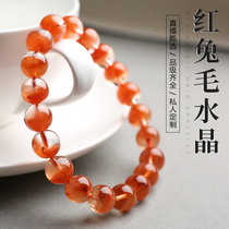 God ring red cornucopia crystal Red rabbit hair red crystal bracelet hand string jewelry gift