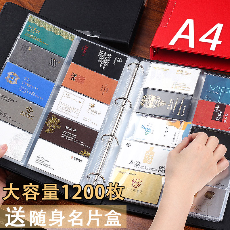 Business card holder Business men and women put the card book Barber shop VIP membership card storage book Credit card bag card train ticket collection Collection of this card bag large capacity custom a4 loose-leaf business card book