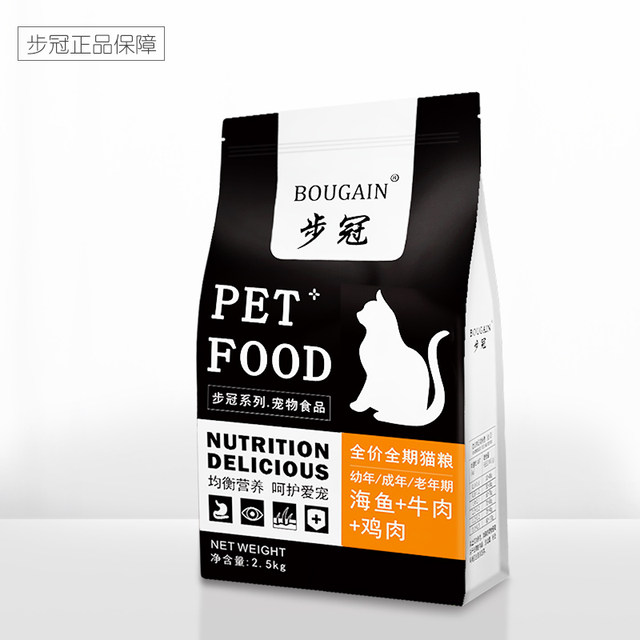 Step Crown Universal Cat Food British Short Blue Cat Siamese Muppet Adult Cat Kitty Universal 5 kg Natural Cat Food 2.5kg Step Crown Universal Cat Food British Short Blue Cat Siamese Muppet Adult Cat Kitty Universal 5 kg Natural Cat Food 2.5kg