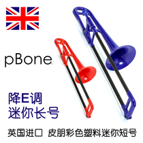 British imported pBone pipeng mini plastic trombone brass instrument flat trombone