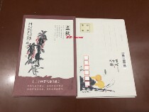 24 solar non - postal postcard Liqiu Qi white stone painting subject can be the limit sheet