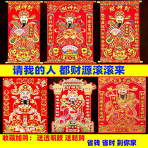 The God of Wealth stickers paintings flannel pictures pendant New Year Spring Festival New Year decoration Spring Festival couplets gods United blessing door